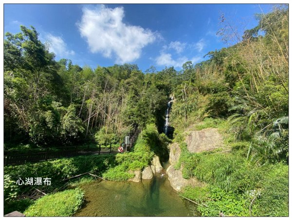 圓潭、心湖、向山、園溪瀑布 (嘉義 竹崎)2893747