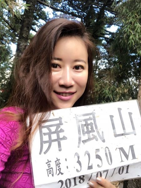 20180923 比我還辣的屏風兩日遊封面