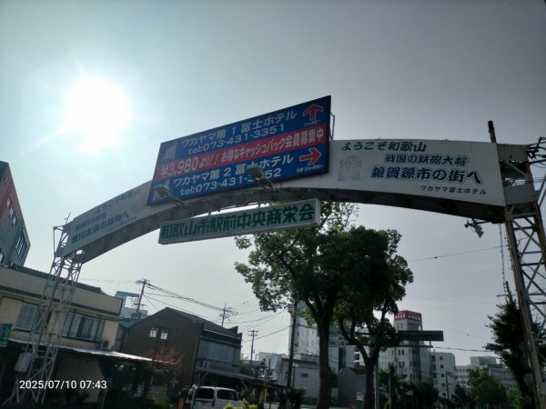 和歌縣：紀三井寺2833382