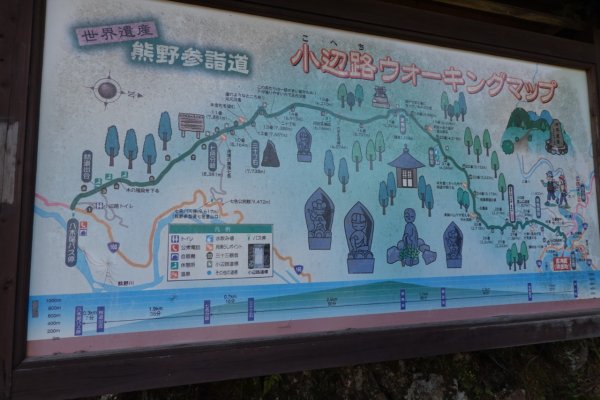 熊野古道小邊路.熊野三山2485500