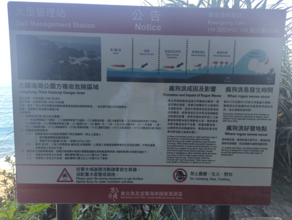 2026.07.04－北關海潮公園3087016