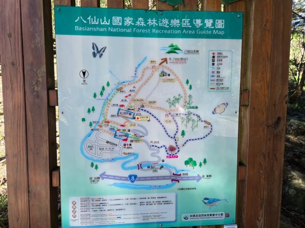 八仙山森林遊樂區、佳保台山2712648