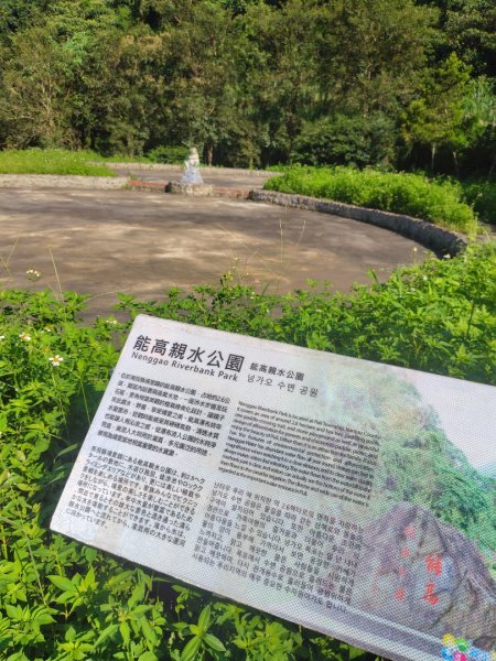 能高瀑布 慶安宮 頂猴洞山 猴頂洞山南峰 福興山2883706