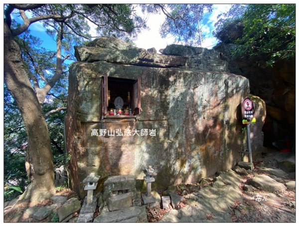 烏尖連峰縱走18基石 ( 唭哩岸山、軍艦岩、丹鳳山 )2981006