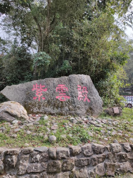 關子嶺大凍山814061