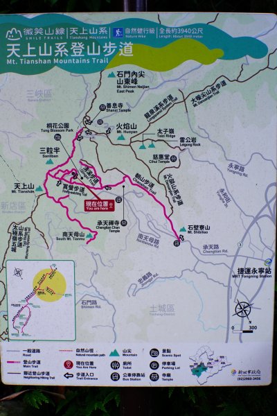 新北 土城 天上山、五城山、文筆山、五尖山、牛埔頭山、大尖山、二尖山、內冷水坑山、石門山、南天母山3134902