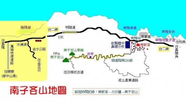 南子吝登山步道路線圖