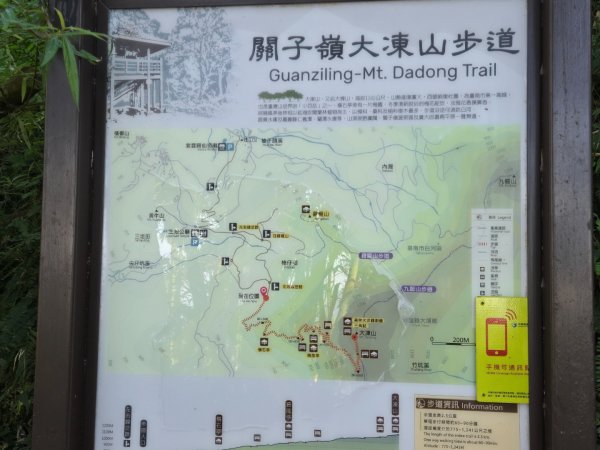 九龍山連走大凍山2955726