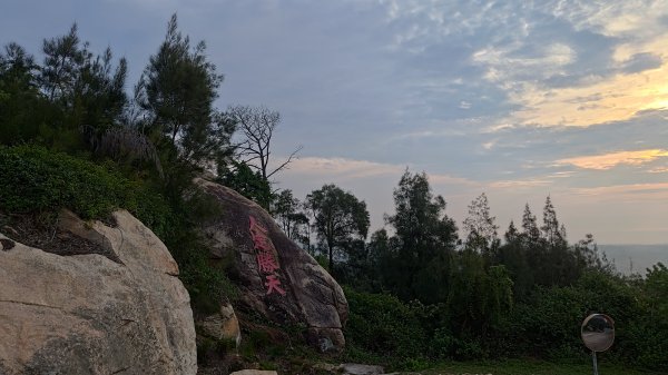 太武山封面