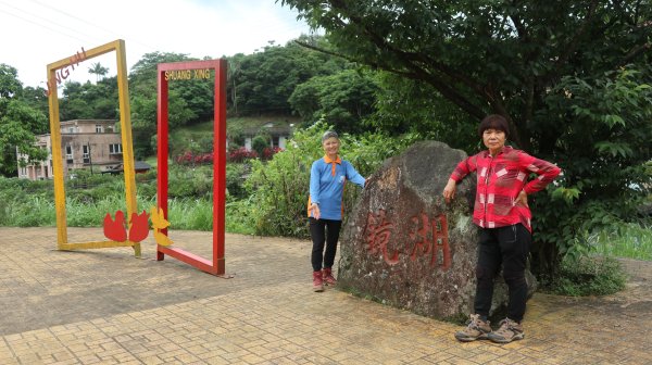 萬里中福賴總統老家聚落 鏡湖  玉田古道