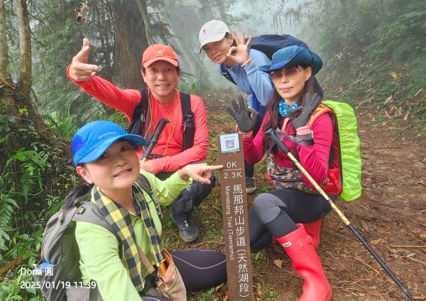 小百岳馬那邦山(H1407m)加碼採草莓2694683