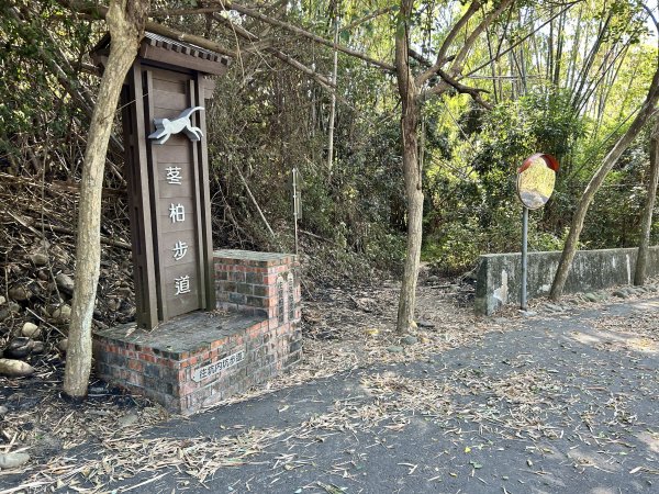 松柏嶺登廟步道2957398