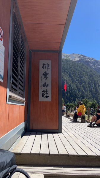 玉山主峰2232716