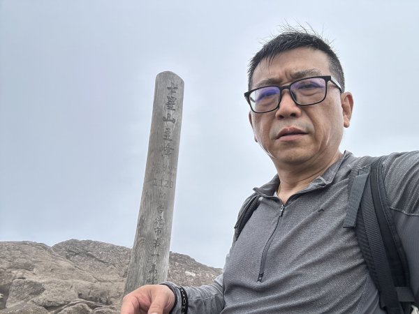陽明山東西大縱走封面