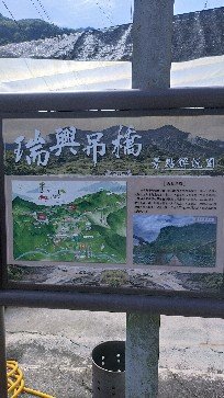 太興飛瀑步道2200650