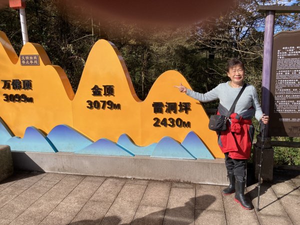 四川峨眉山 (2-1)2940234