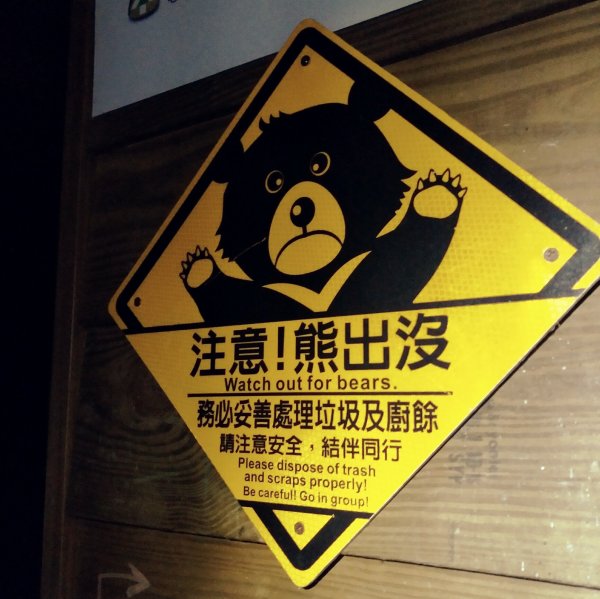 2021.08.01-04面紗的嘉明湖1300890