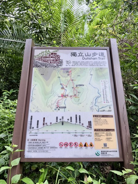 獨立山奉天岩健行趣（雲霧山林間的悠閒時光）   2026.7.303096378