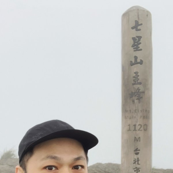 七星山主峰914493