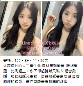 朵朵mt16893130165