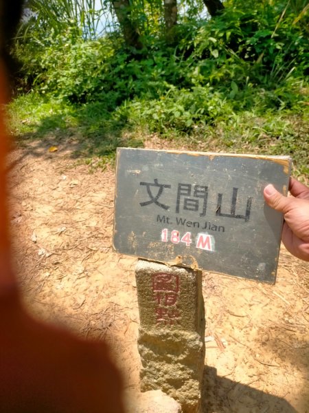 臺北大縱走第五段：捷運劍潭站至碧山巖（劍潭支線）2787072