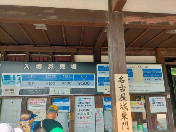 名古屋城2829275