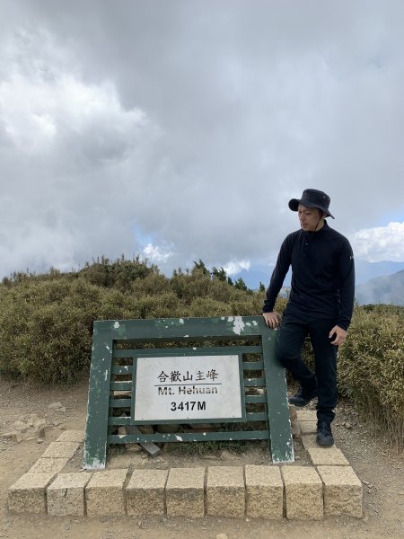 202005合歡主峰＋石門山975070