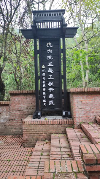 松柏嶺3044307