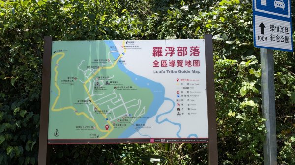 115.05.17羅浮三橋-優霞雲瀑布-三星古道（新溪口吊橋-義興吊橋-復興橋）3056741
