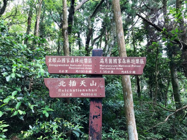 ~ 東滿步道 ~943812