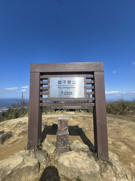 姜子寮山的360度壯麗山景2702088