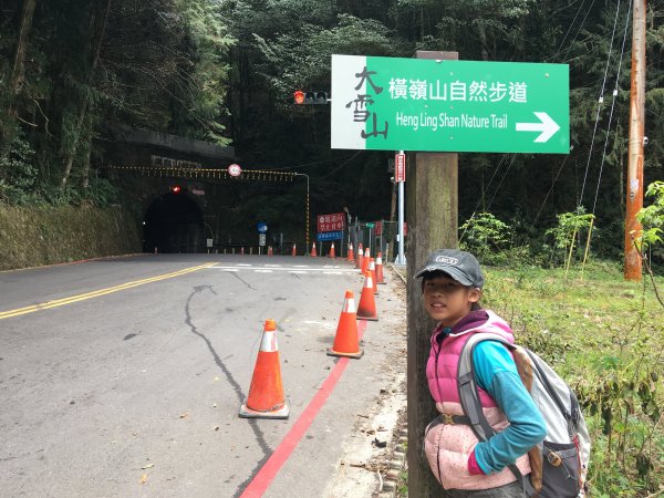 橫嶺山自然步道512915