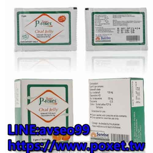 Tadalafil2892204