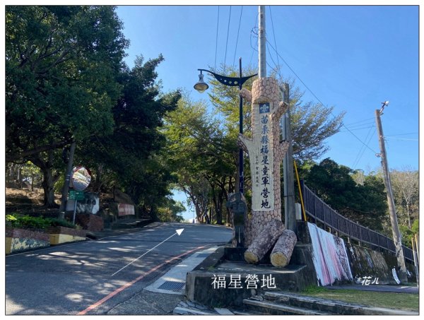 將軍山 (苗栗市)2691210