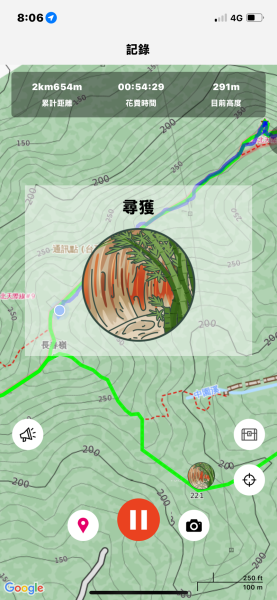 【鳶山山系】鳶山彩壁