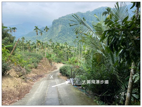 太興飛瀑 (嘉義 梅山)2924925