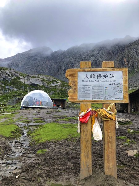 5000M的人生高度-四姑娘山大峰2日攻頂2530626