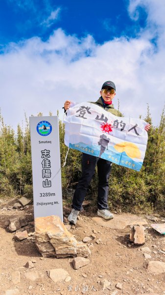 億年橋上志佳陽2960162