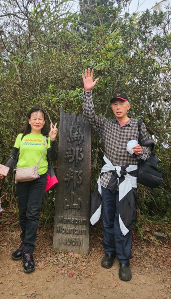 四訪苗栗的花果山-小百岳#037馬那邦山、雪霸國家公園管理處【小百岳集起來、苗栗-臺灣百大必訪步道】2394236