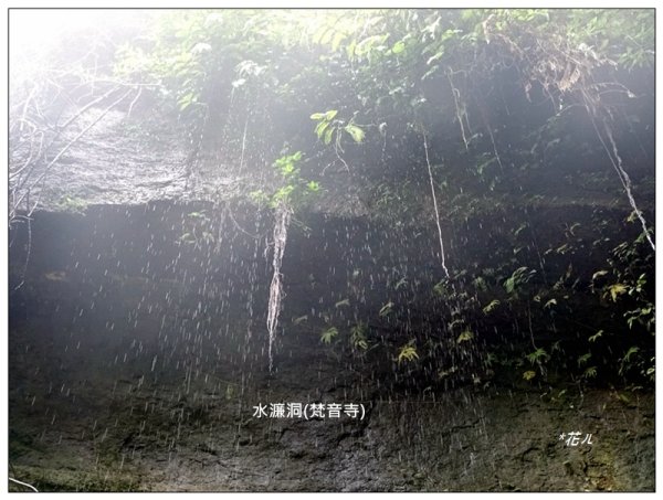 水濂洞、水濂橋步道2880583