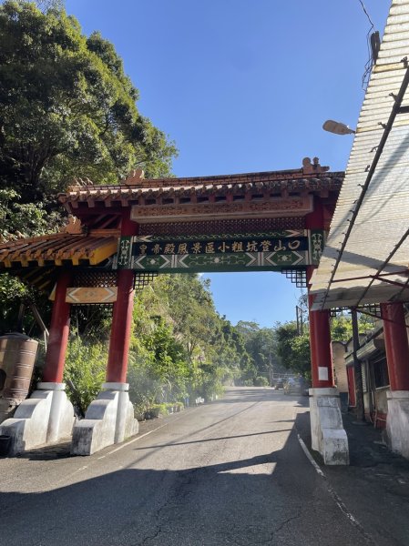 【二格山系】皇帝殿稜線