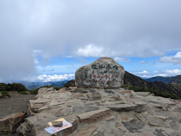 雪山主東峰之行1820635