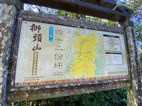033仙山(神仙縱走）2604283