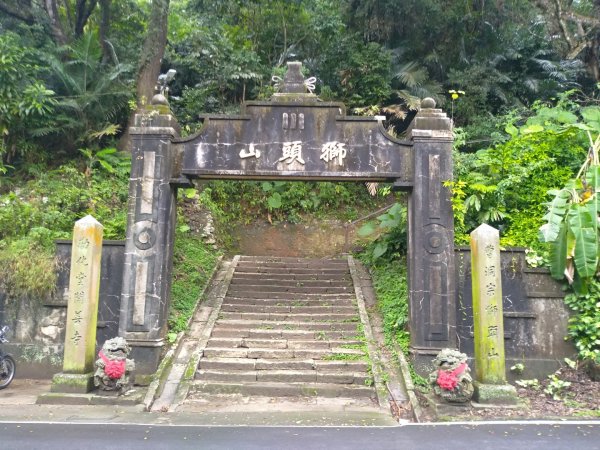 獅山古道一雨中同行1597607