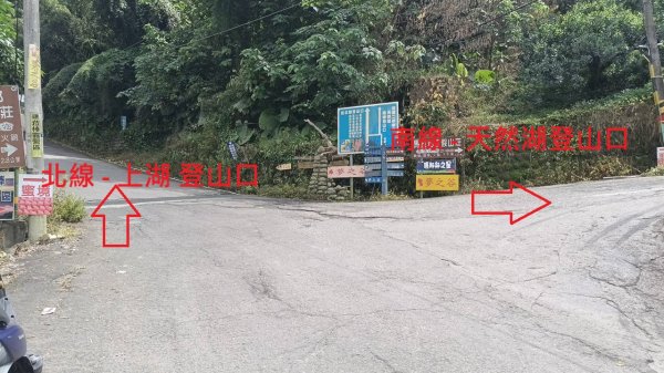 2025 0929 馬那邦山 - 天然湖 登山口2898134