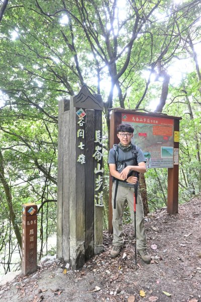 谷關七雄-馬崙山1st2888344