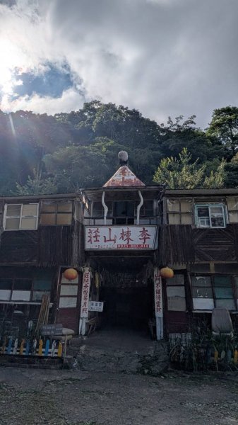 李崠山步道3093005