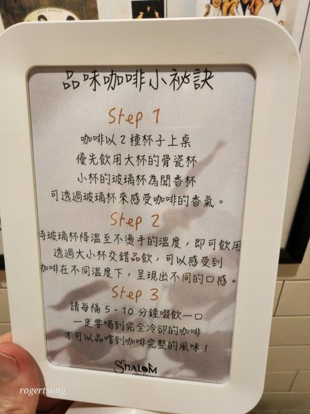 基隆小旅(夏隆咖啡、龍頭山獅子亭)2972810