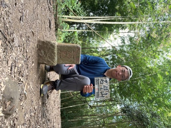 20251108_石壁山（雲林小百岳）2941447