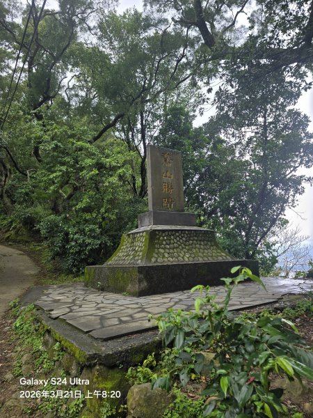 2026-03-21微笑山線：【鳶山山系】鳶山彩壁段3020437